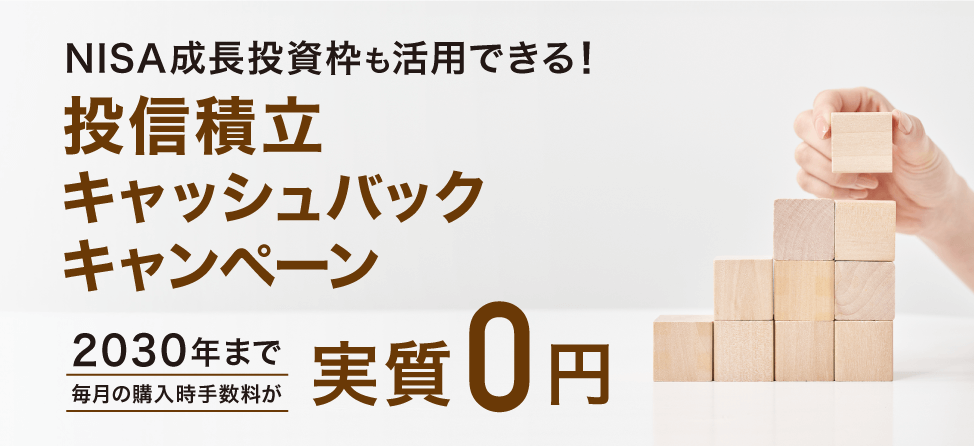 世界経済の成長をあなたの資産の成長に